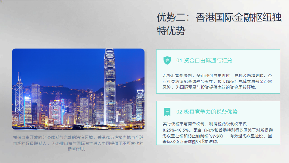 中國晨旭控股集團有限公司_12.png
