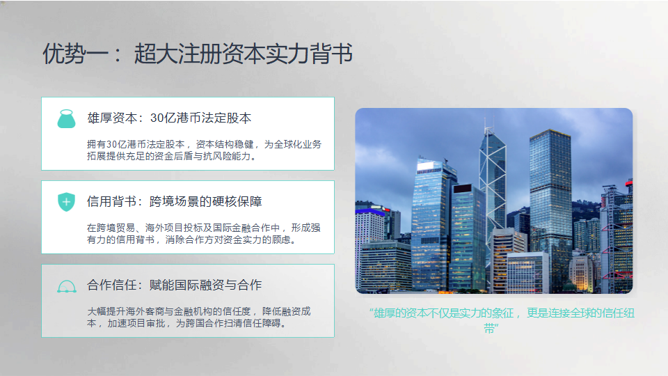 中國晨旭控股集團有限公司_11.png